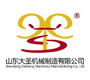 濟南市利源機械設備有限公司